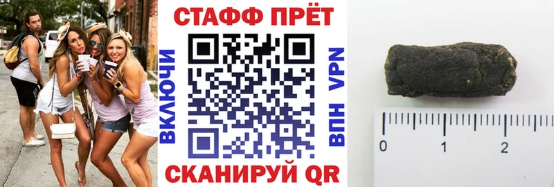 Цена Пойковский Канабис ГЕРОИН A PVP Мефедрон Псилоцибиновые грибы ГАШ КОКАИН