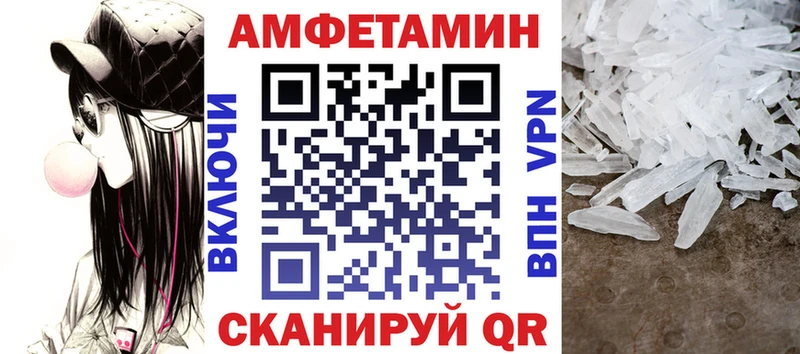 АМФЕТАМИН Розовый купить Пойковский