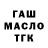 КЕТАМИН VHQ Nastia Mozhaieva