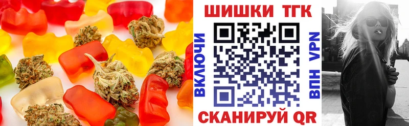 Cannafood конопля  Пойковский 