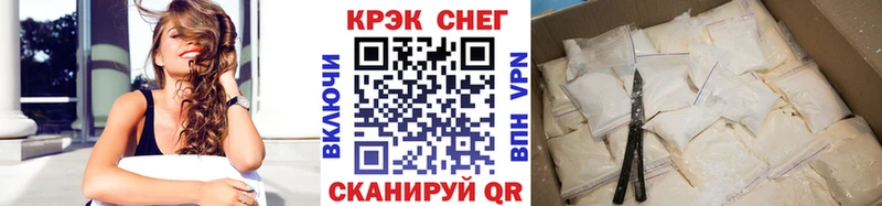 Кокаин VHQ  где продают наркотики  Пойковский 