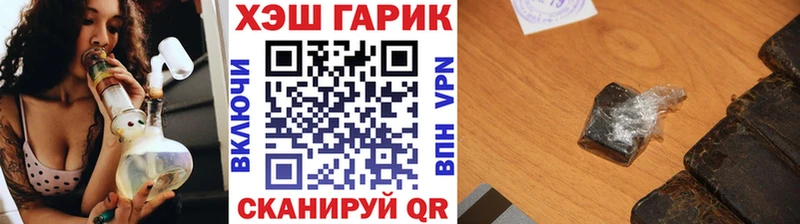 сколько стоит Пойковский Гашиш индика сатива