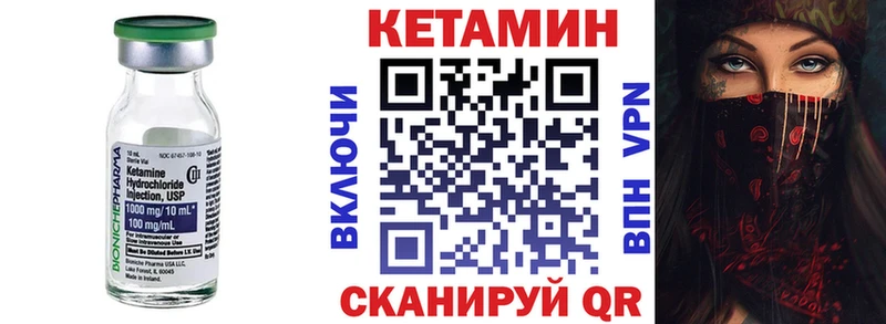 Кетамин VHQ  мега как зайти  Пойковский  где продают  