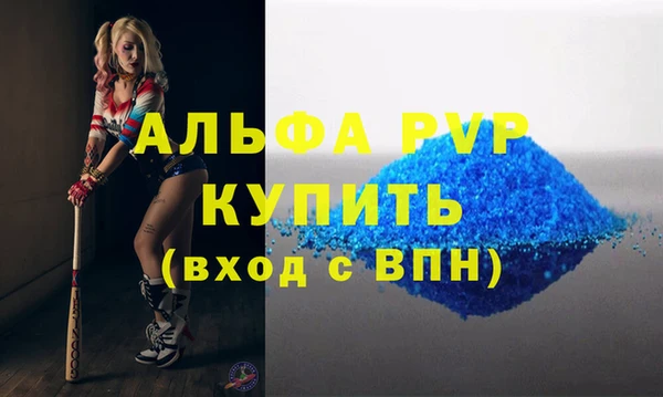 мефедрон Лиски