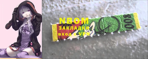 мефедрон Лиски