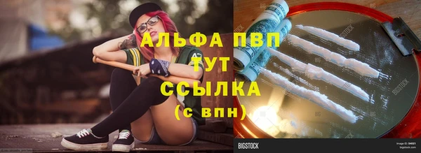 мефедрон Лиски