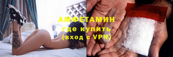 дистиллят марихуана Орск