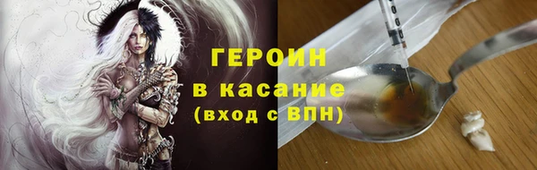 кокаин Волгодонск
