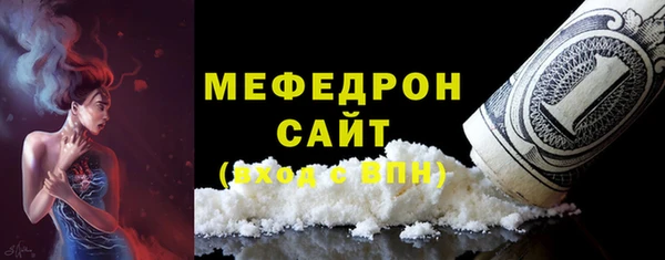 прущие грибы Лихославль