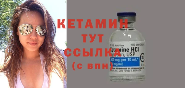 мефедрон Лиски
