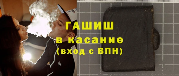 мефедрон Лиски