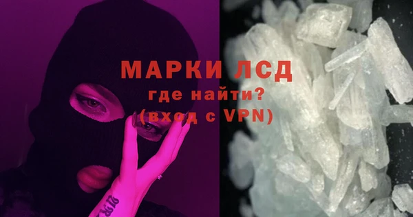 мефедрон Лиски