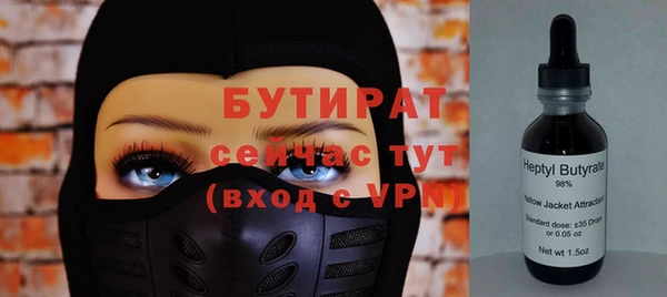 мефедрон Лиски
