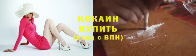 мефедрон Лиски