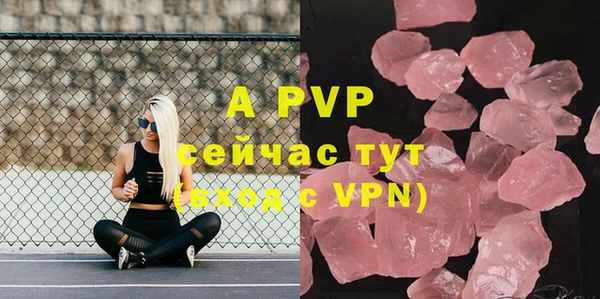 мефедрон Лиски