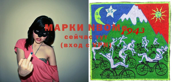 мефедрон Лиски