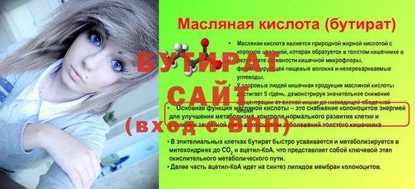мефедрон Лиски