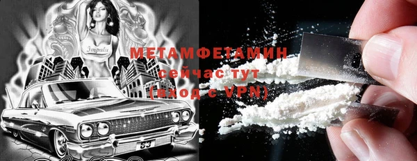 мефедрон Лиски
