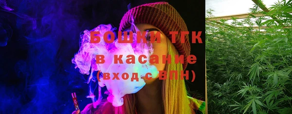 мефедрон Лиски