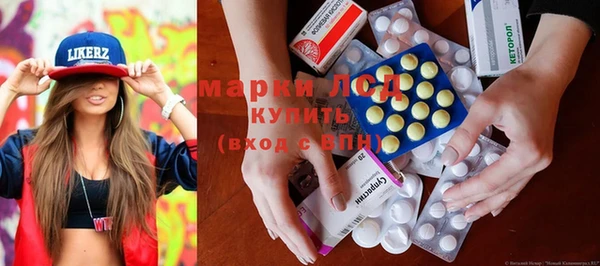 мефедрон Лиски