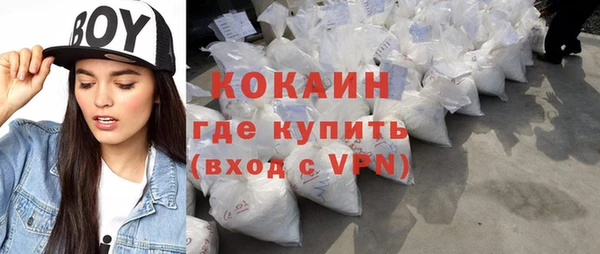 мефедрон Лиски
