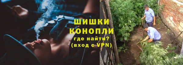 мефедрон Лиски
