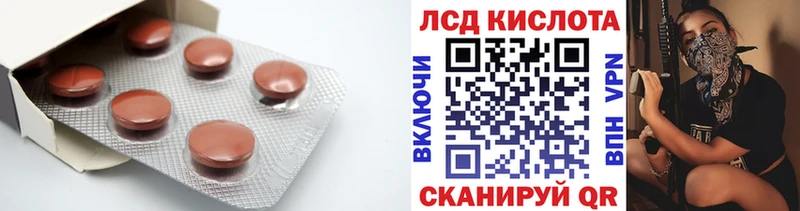 где можно купить наркотик  Пойковский  Лсд 25 экстази ecstasy 