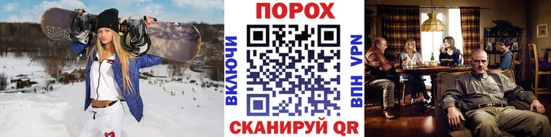 Метамфетамин кристалл  магазин продажи   даркнет какой сайт  Пойковский 