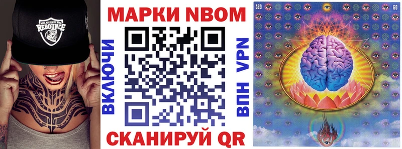 Наркотические марки 1,8мг  Пойковский 