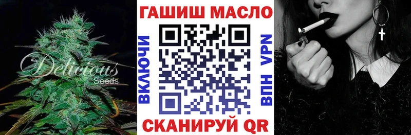 ТГК вейп  наркошоп  Пойковский 