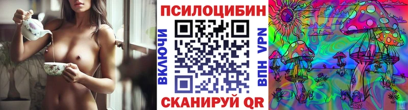 сколько стоит  Пойковский  Галлюциногенные грибы MAGIC MUSHROOMS 